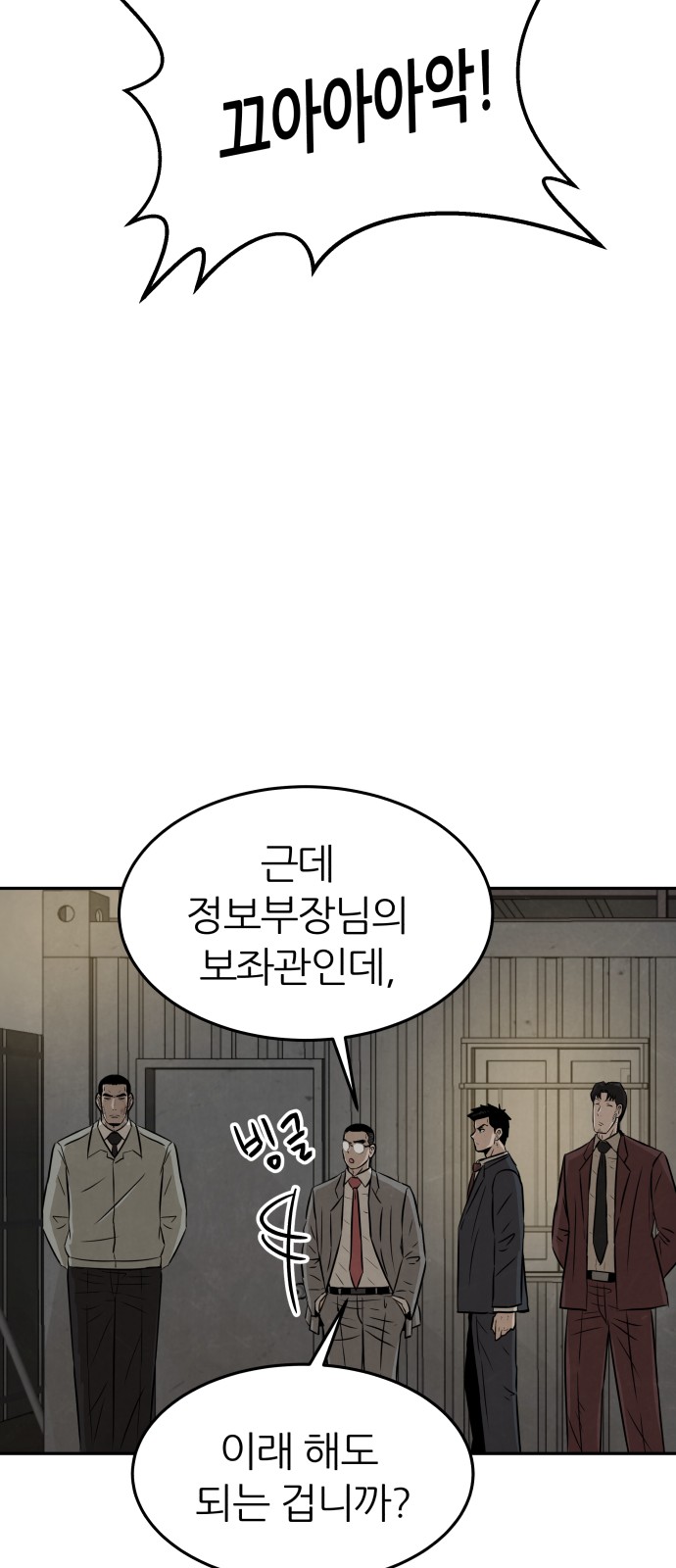 42 페이지