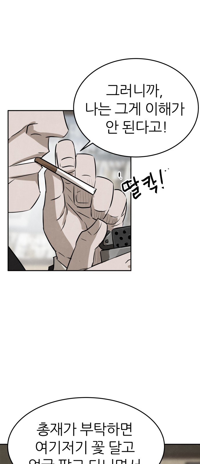 52 페이지