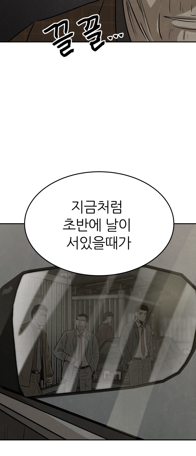 64 페이지