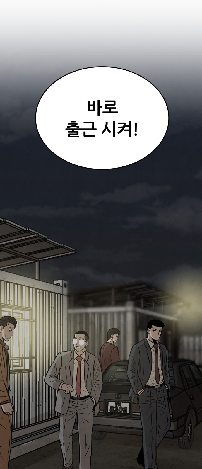 67 페이지