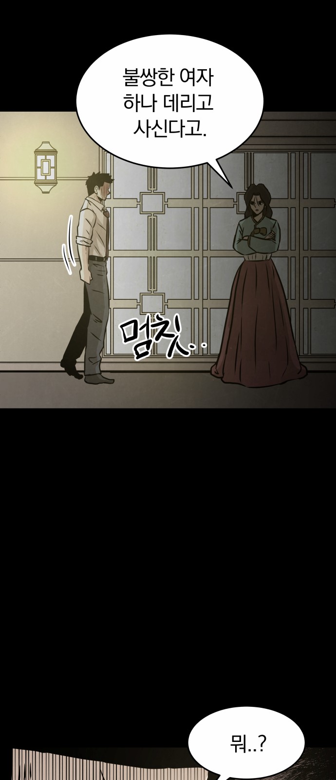 47 페이지