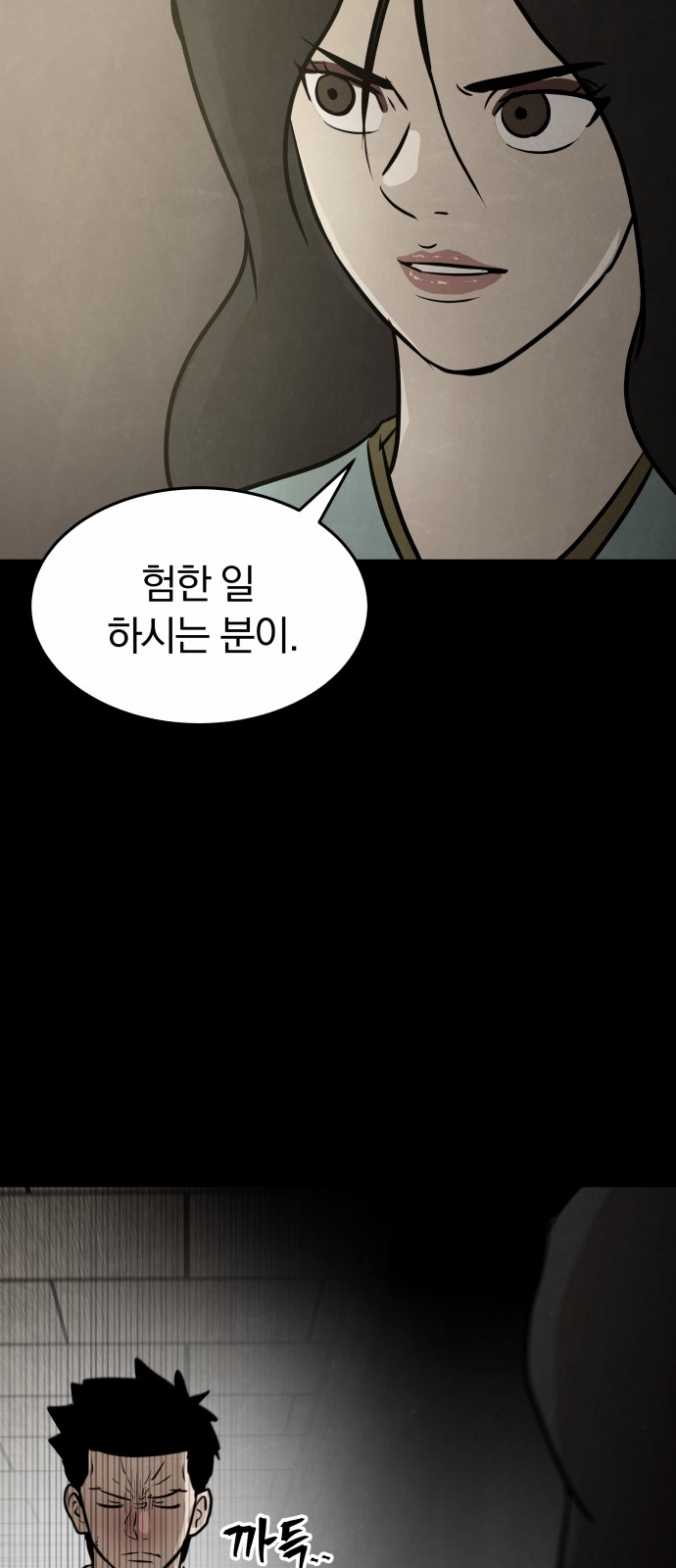 49 페이지
