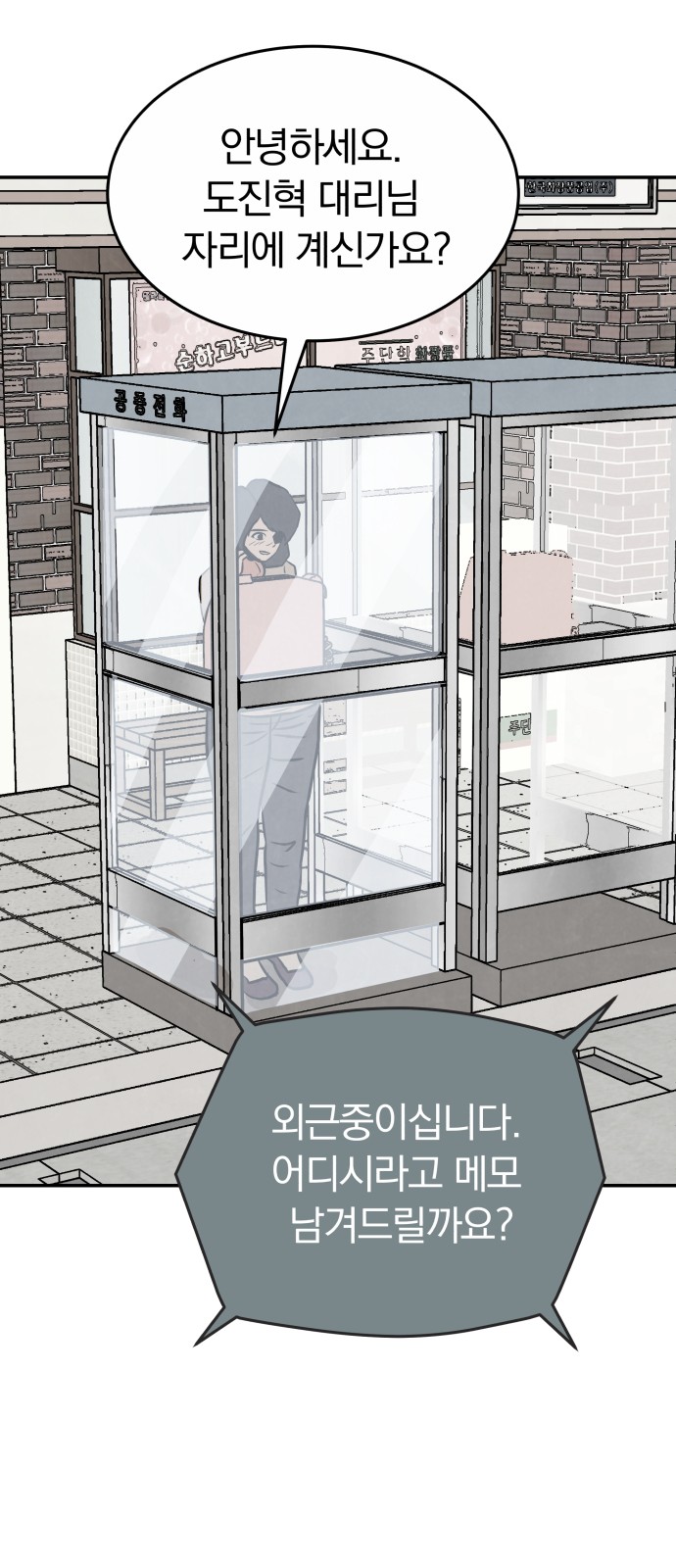66 페이지