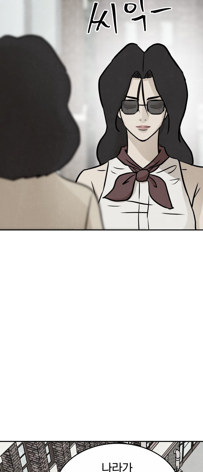 72 페이지