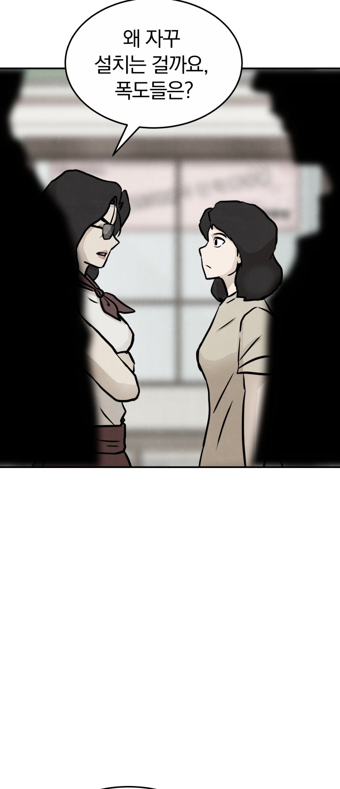 74 페이지