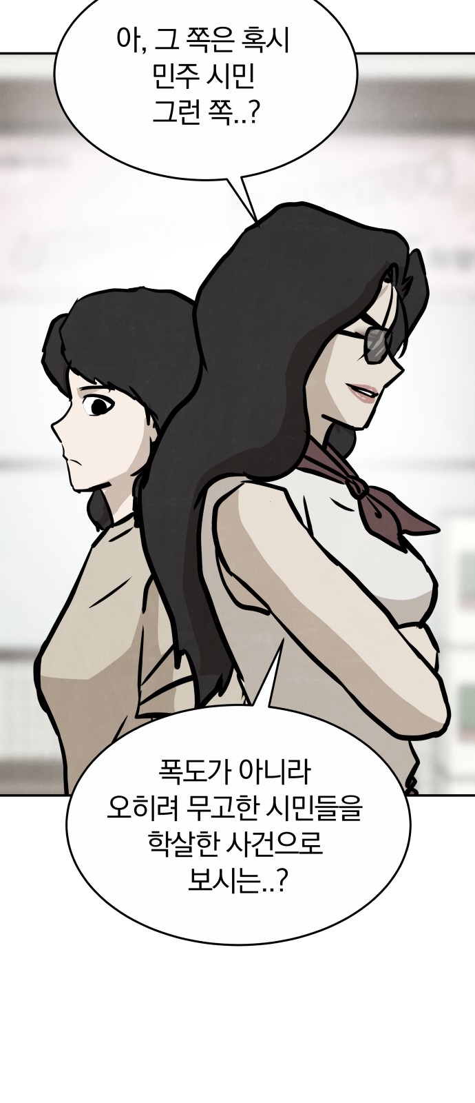 76 페이지