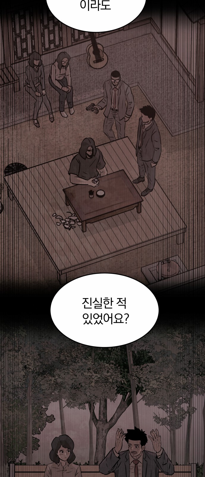 31 페이지