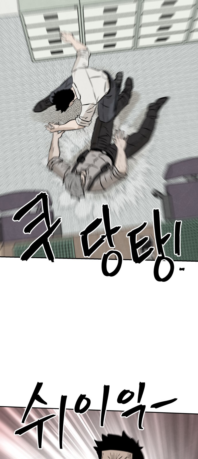 58 페이지