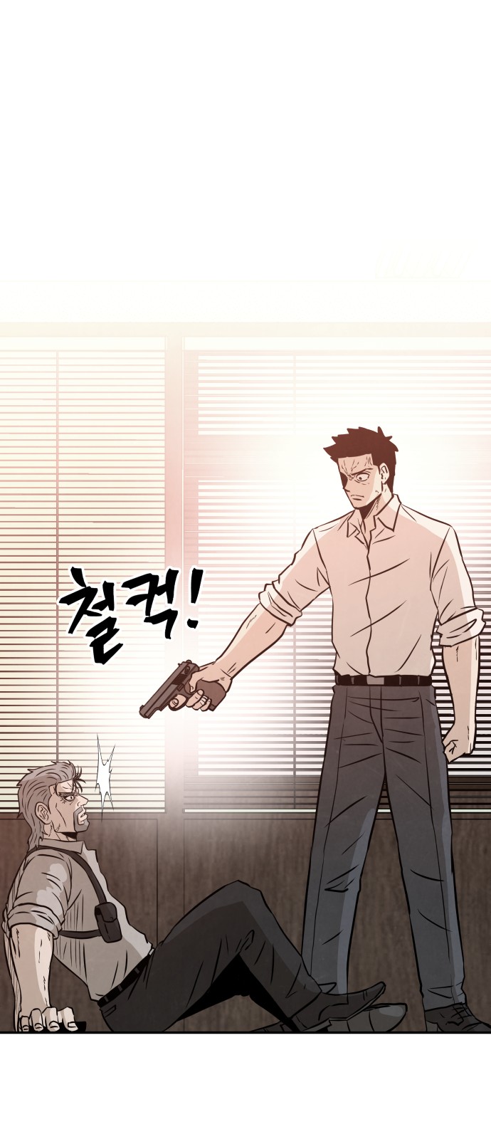 65 페이지