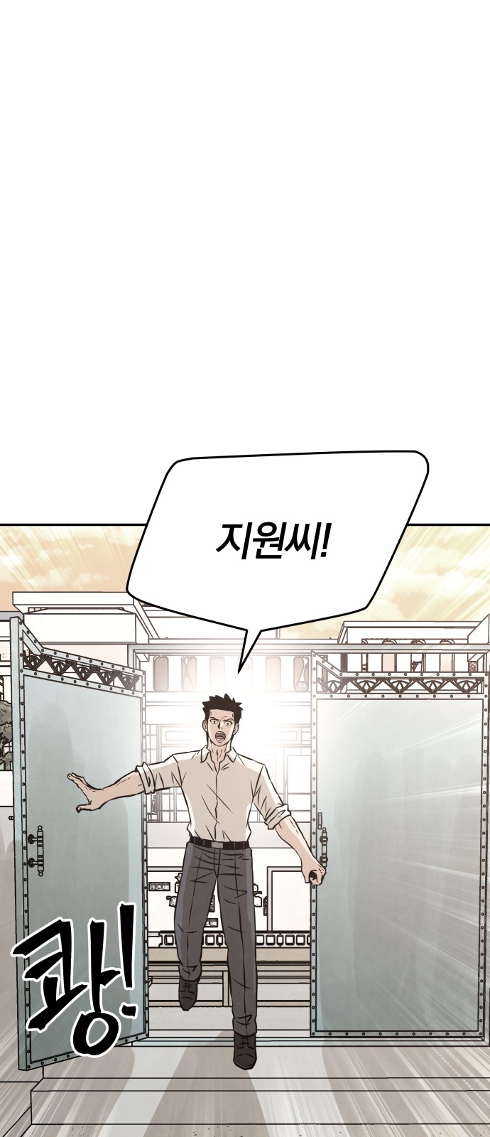 82 페이지