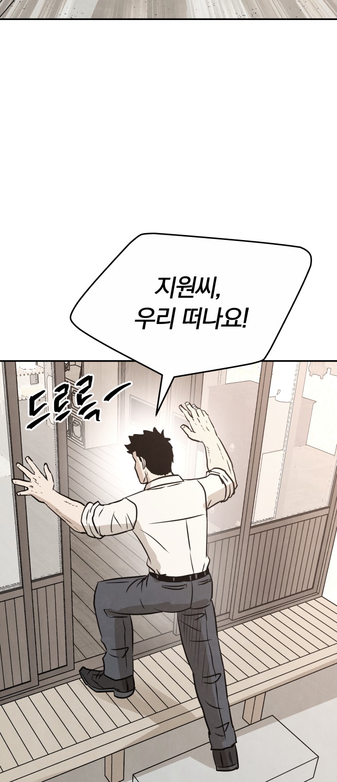 83 페이지