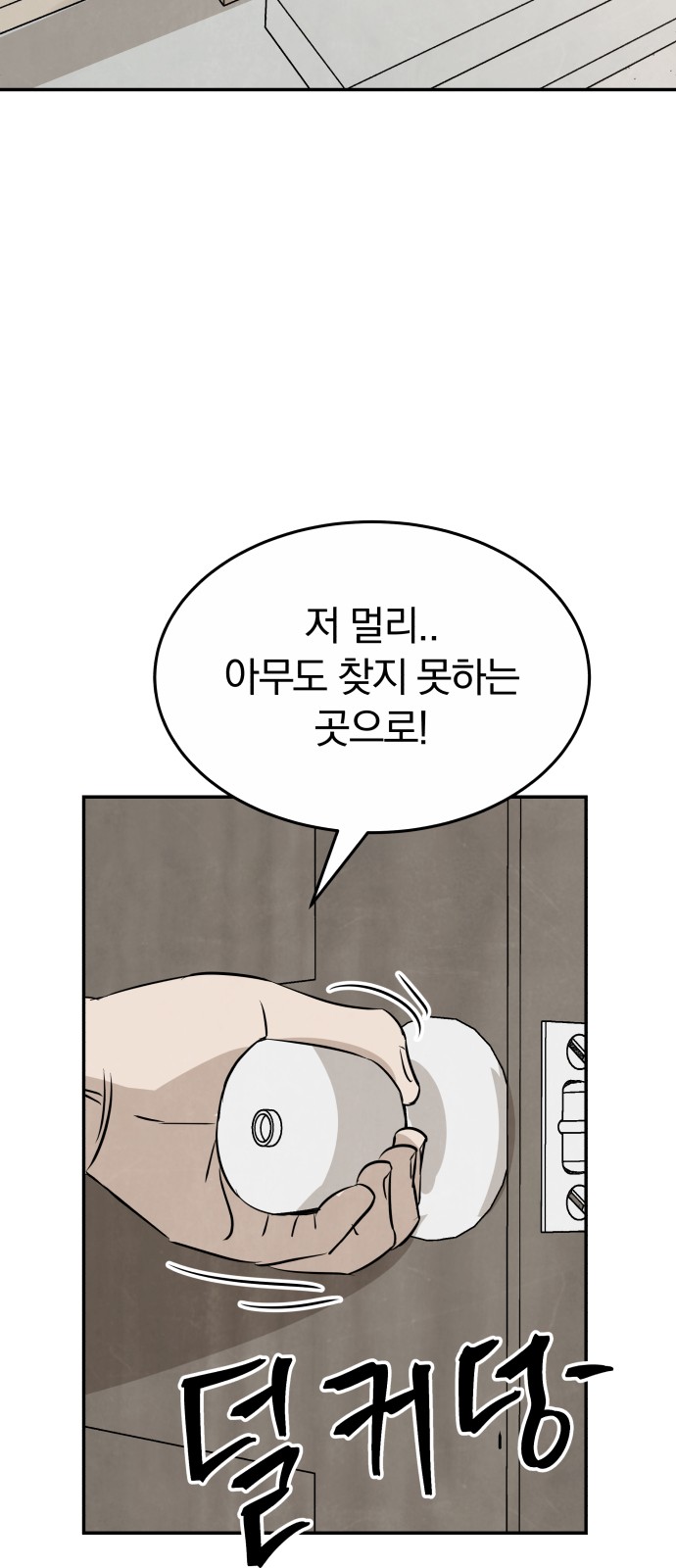 84 페이지