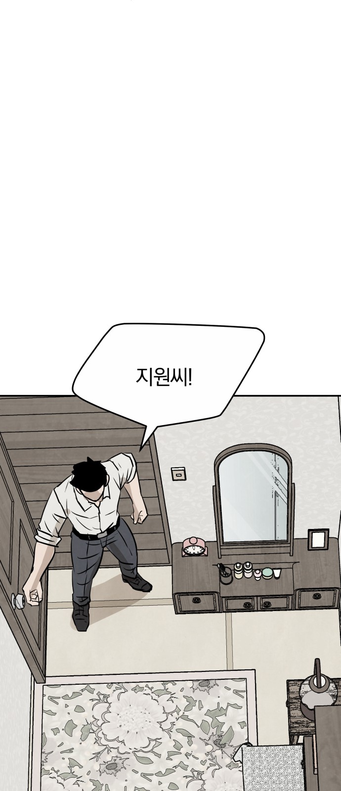 85 페이지