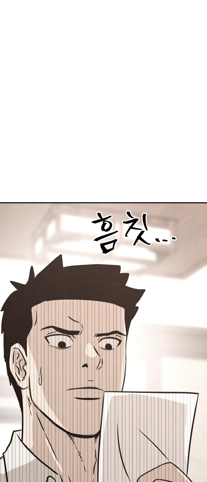 89 페이지