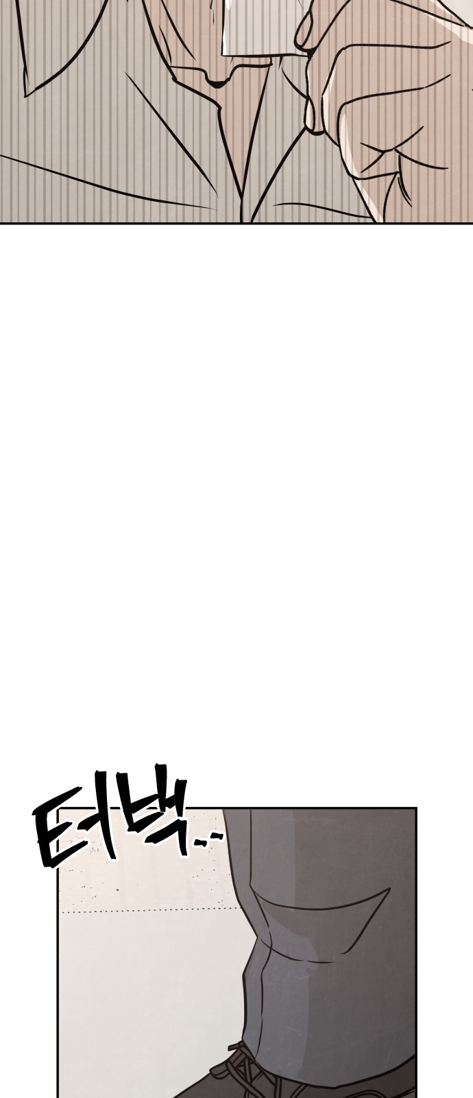 90 페이지