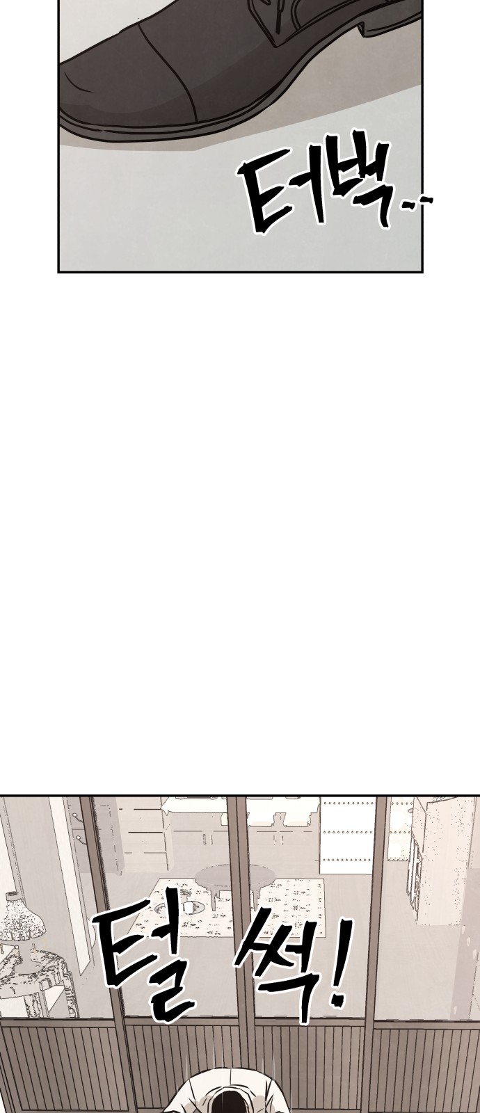 91 페이지