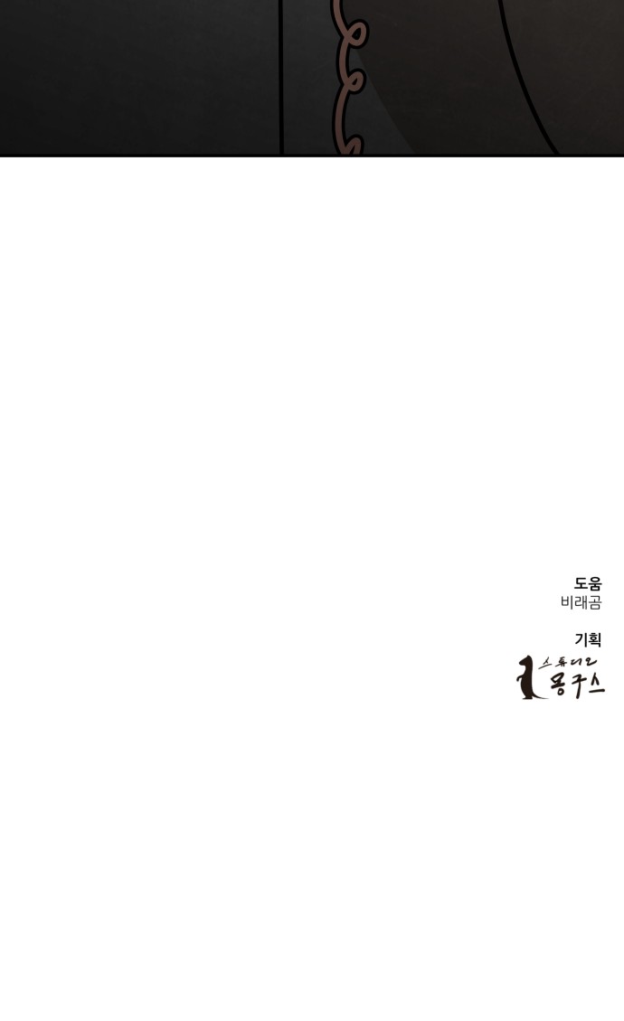 101 페이지