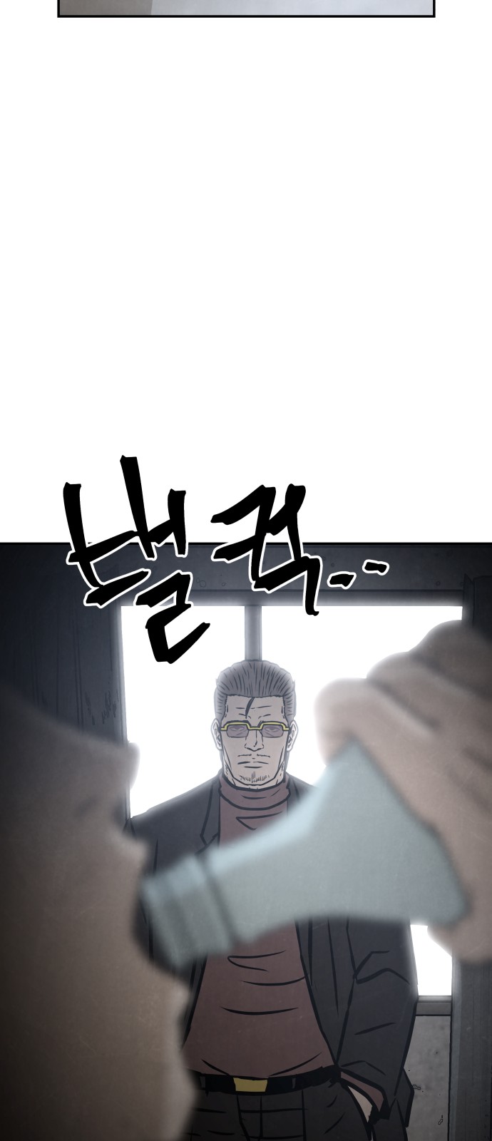 24 페이지