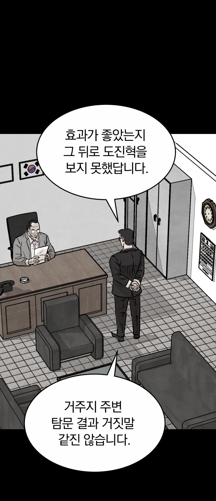 43 페이지