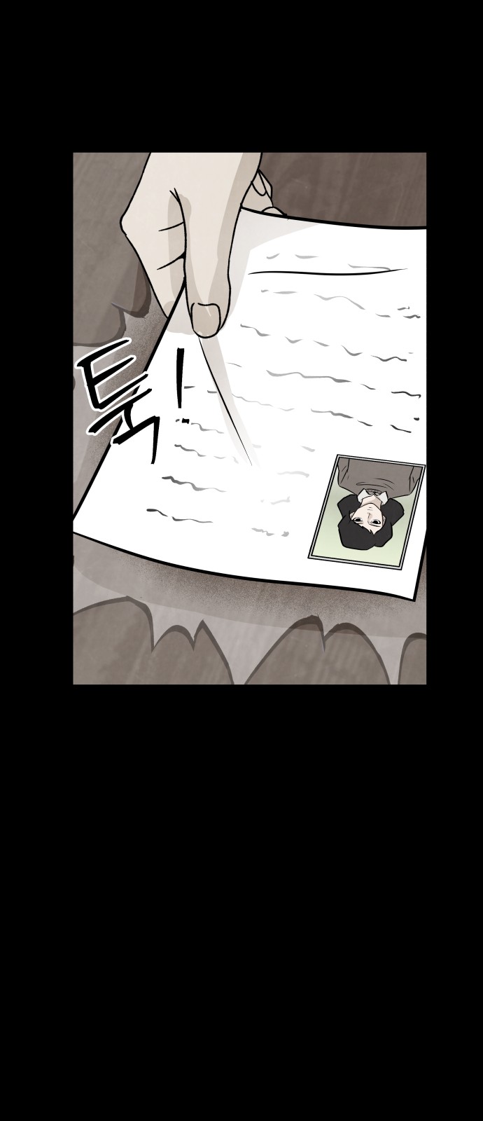 48 페이지