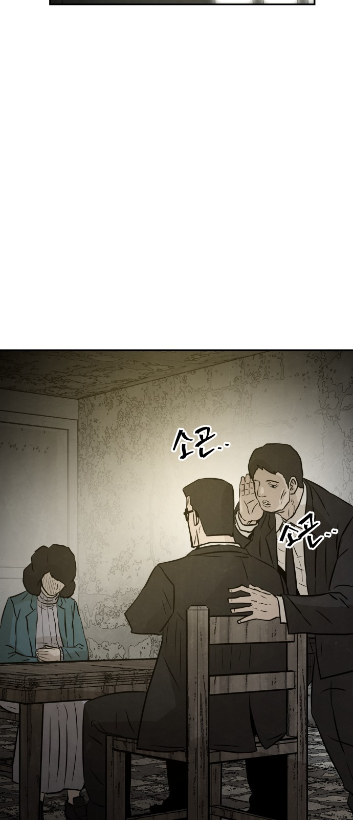 59 페이지