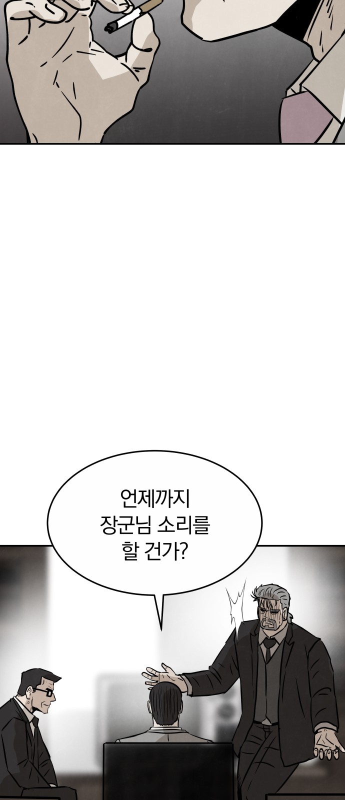 81 페이지