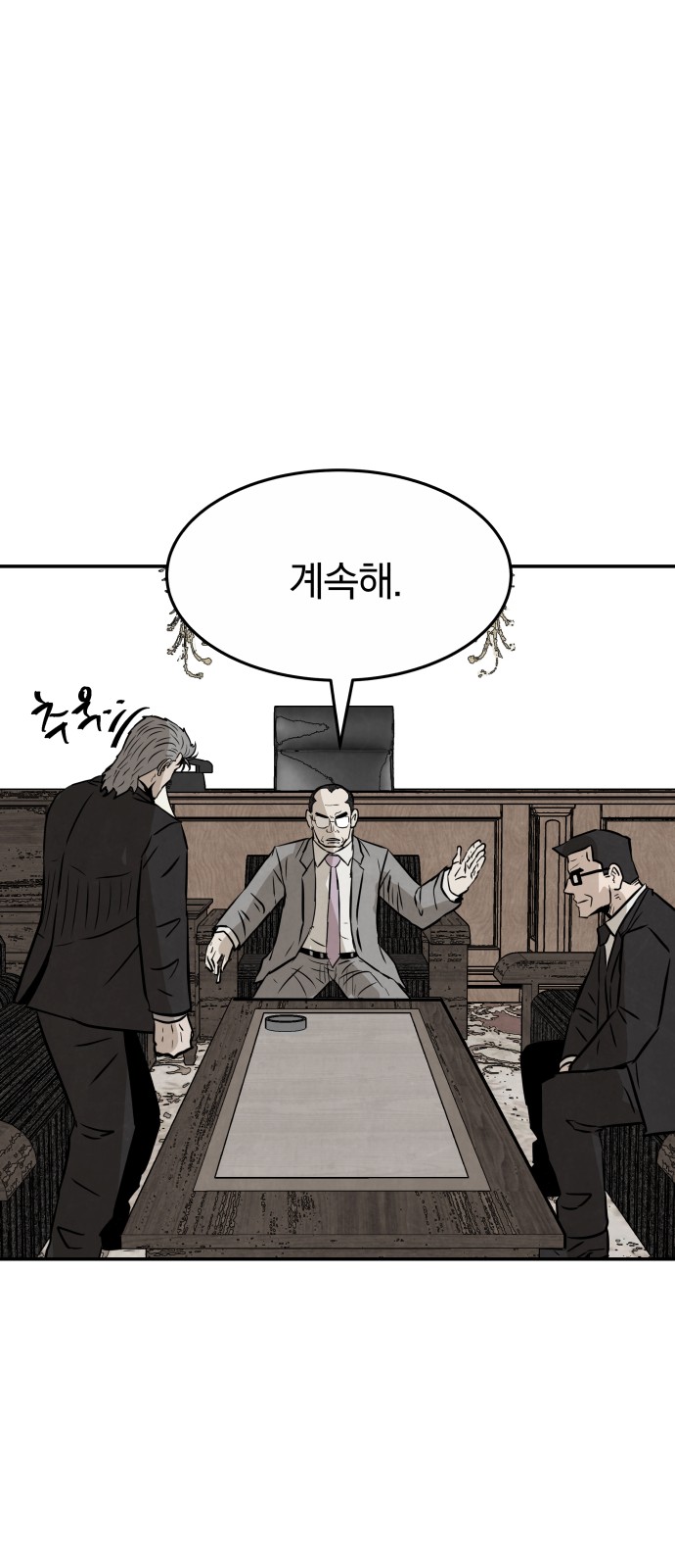 84 페이지