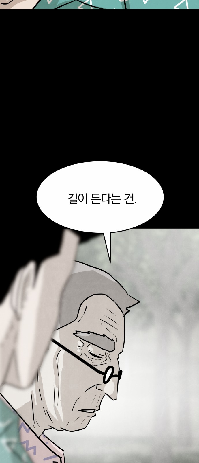 90 페이지
