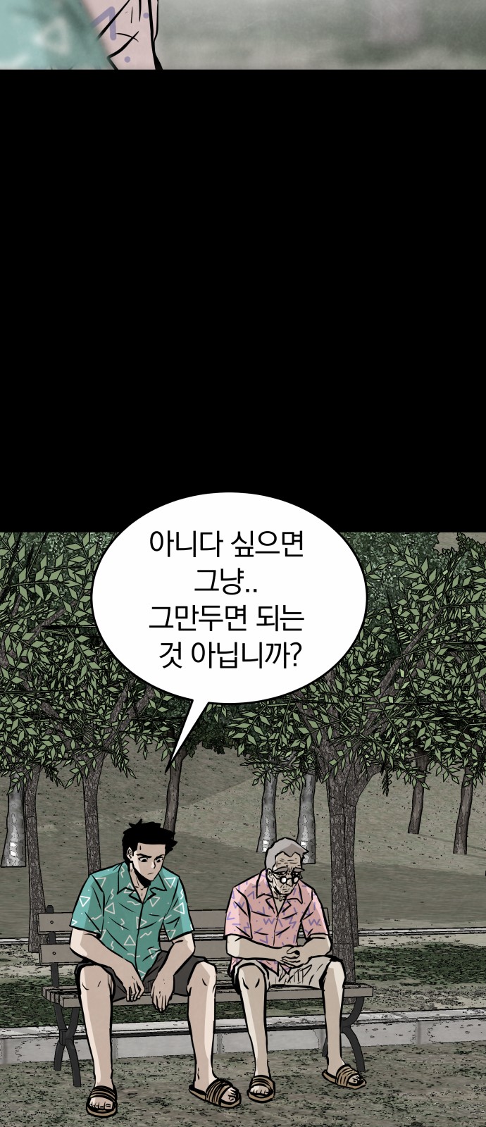 91 페이지