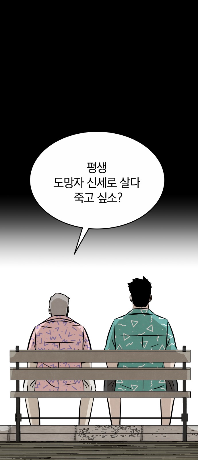 93 페이지