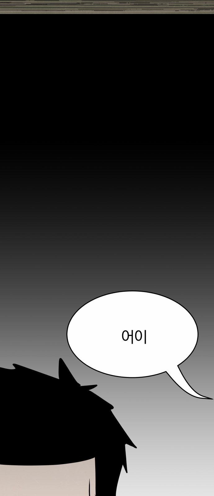 94 페이지