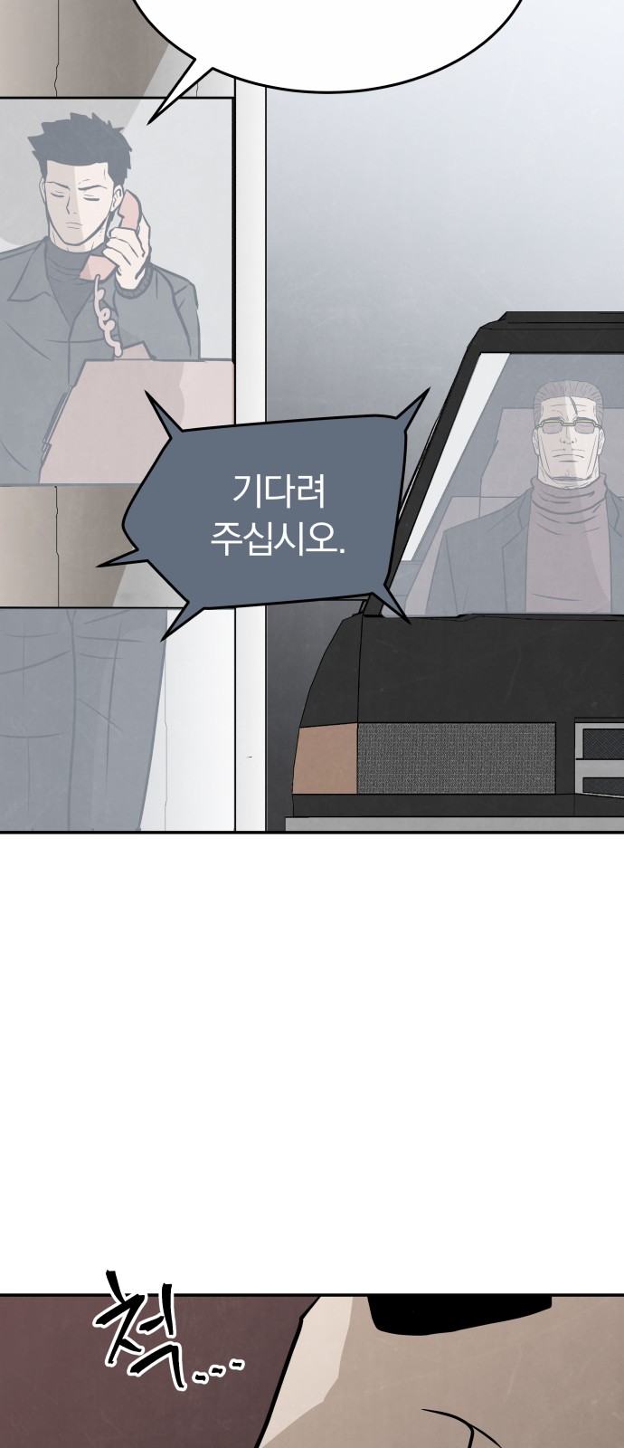 98 페이지