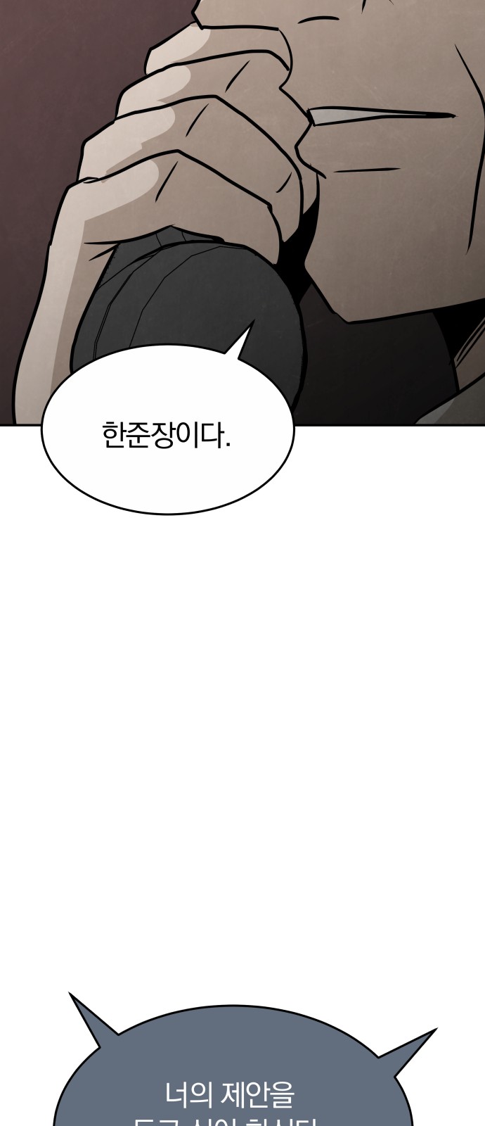 99 페이지