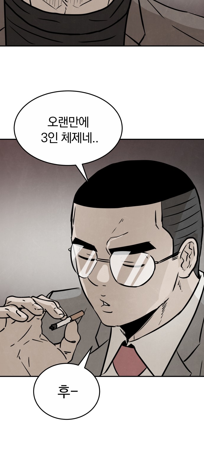 42 페이지