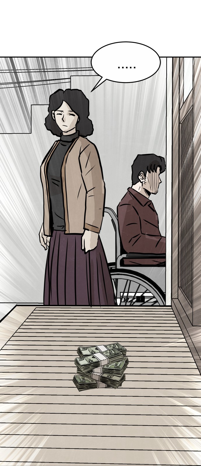 70 페이지