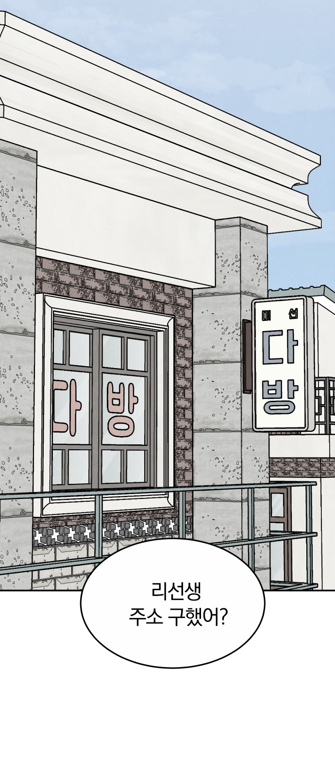 72 페이지