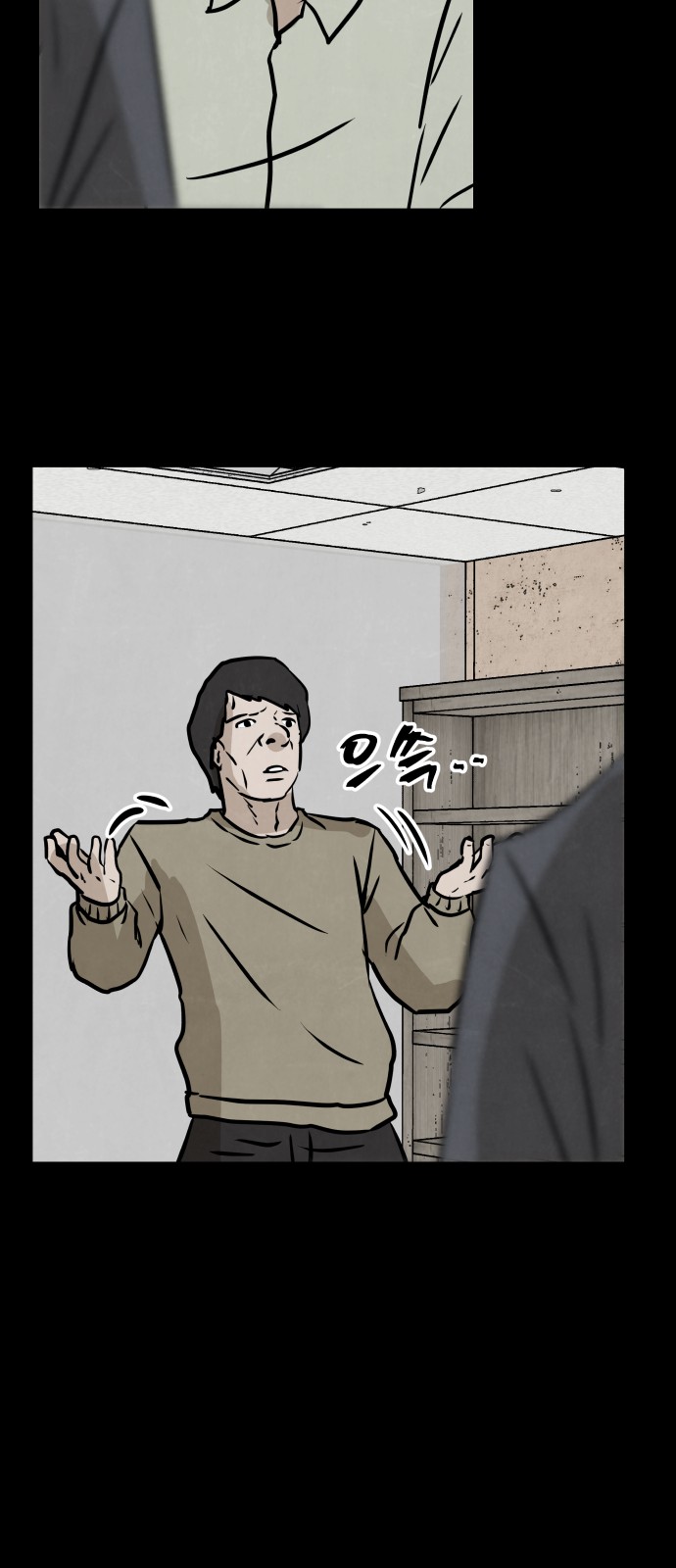 84 페이지
