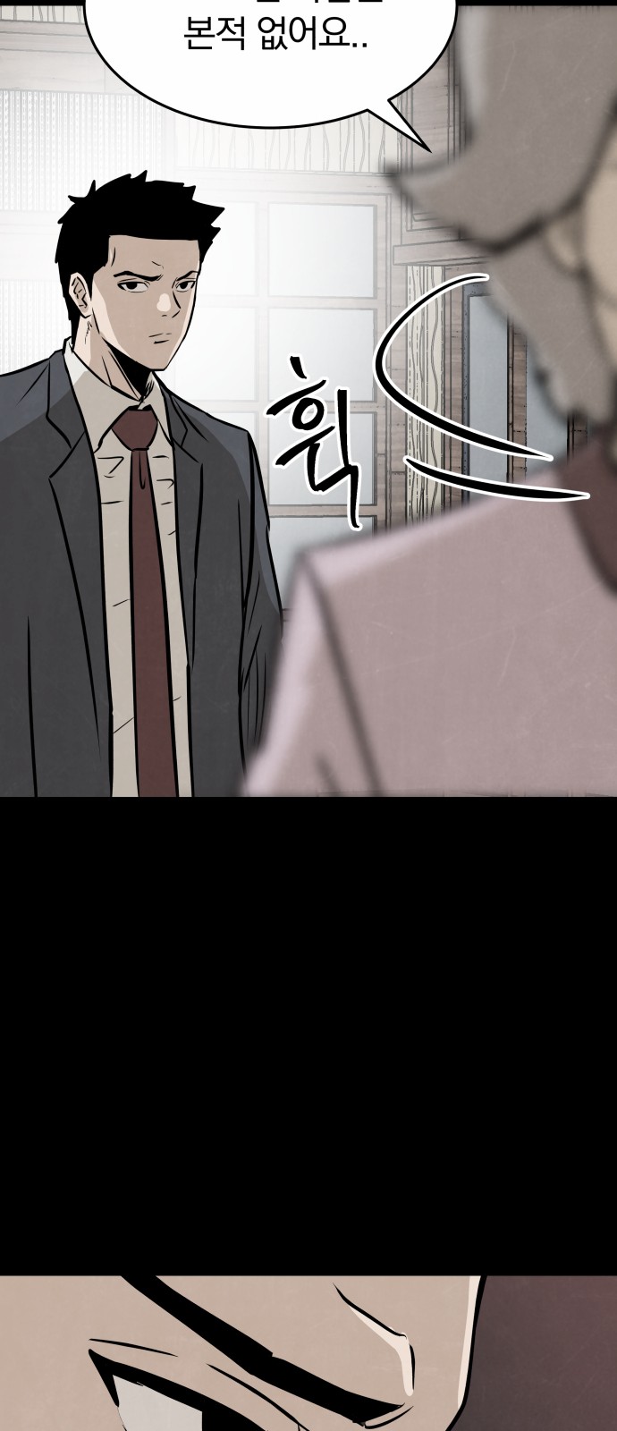 86 페이지