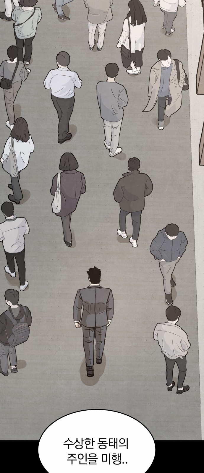 88 페이지