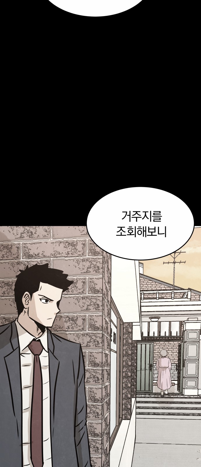 89 페이지