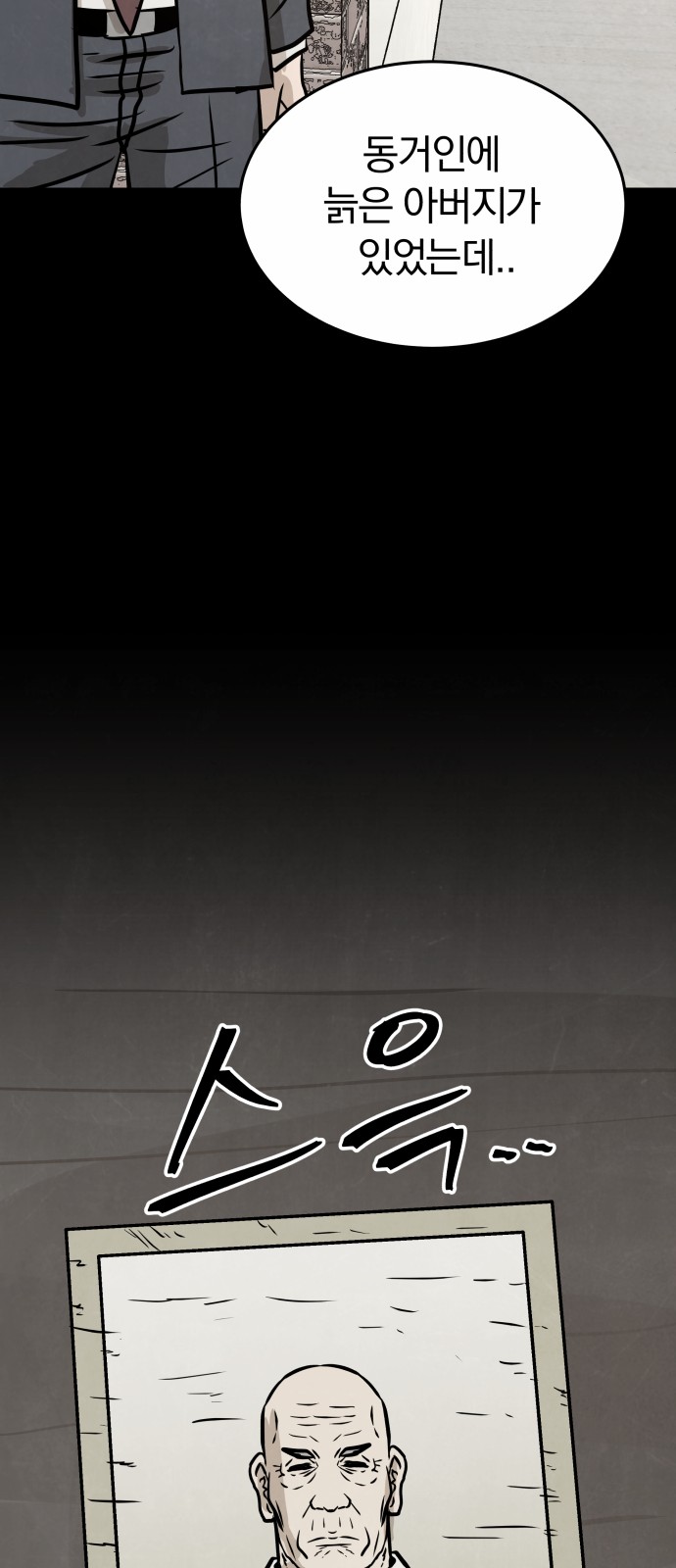 90 페이지