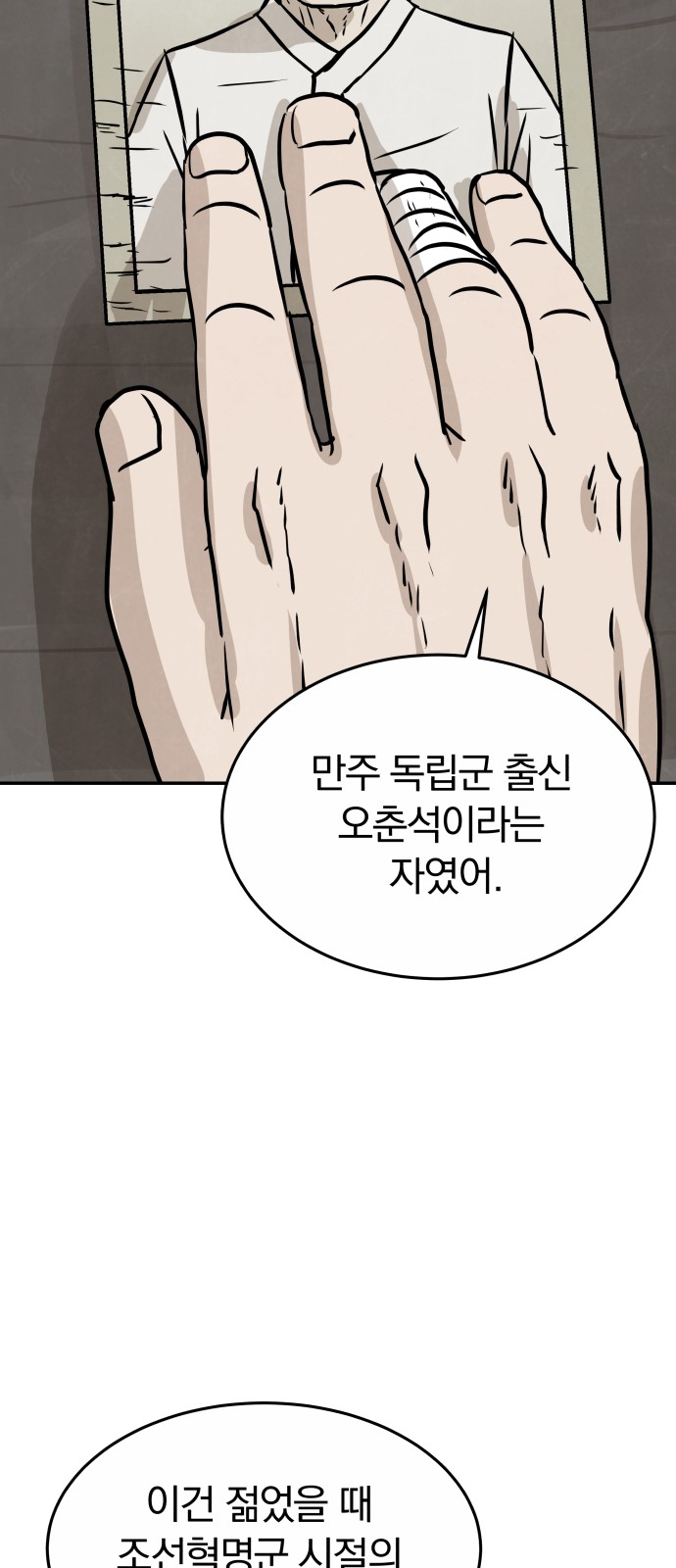 91 페이지