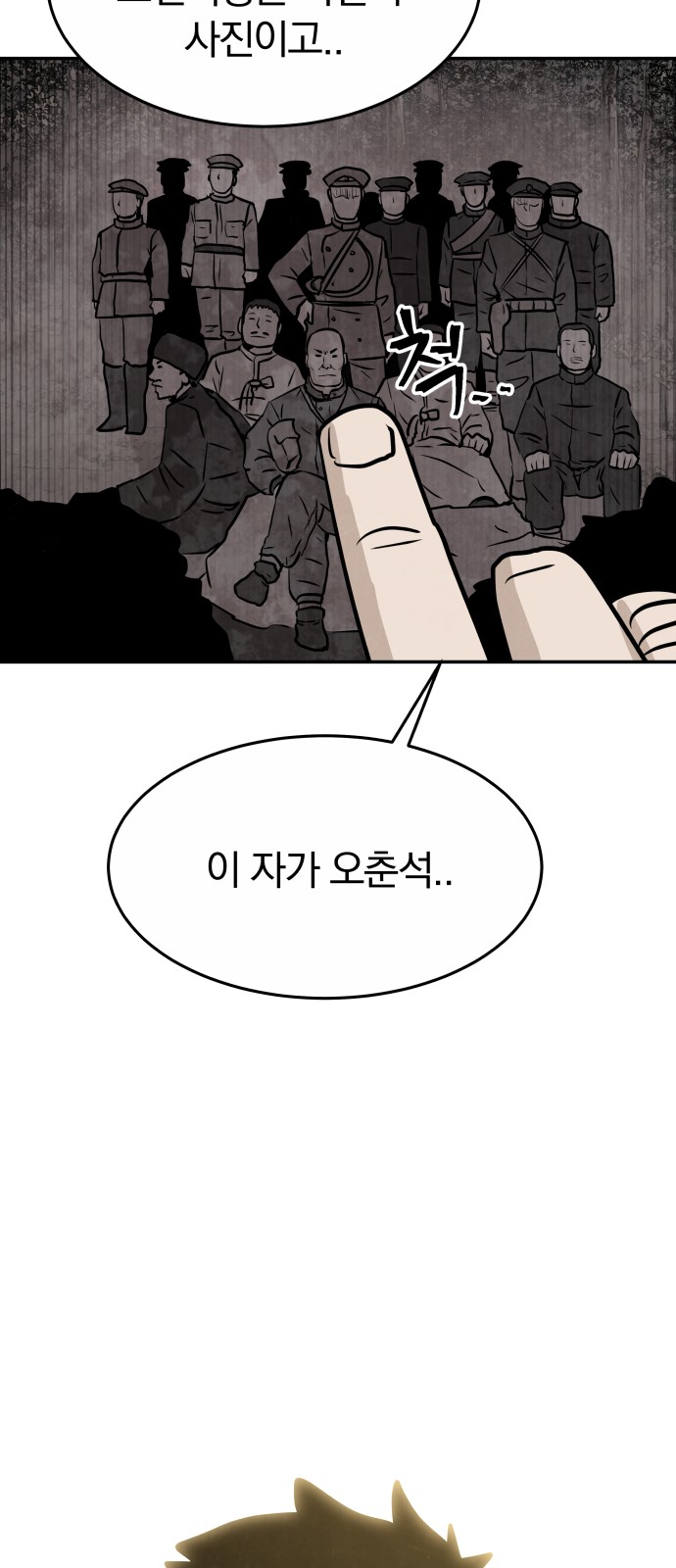 92 페이지