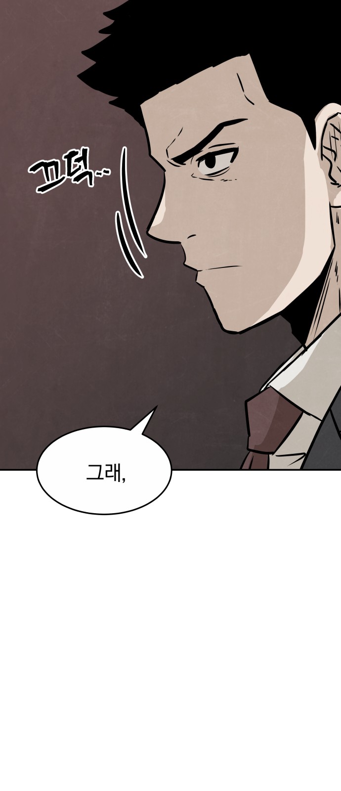 95 페이지