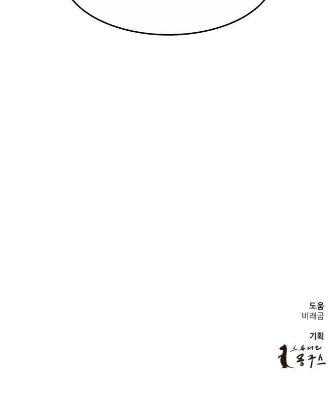 97 페이지