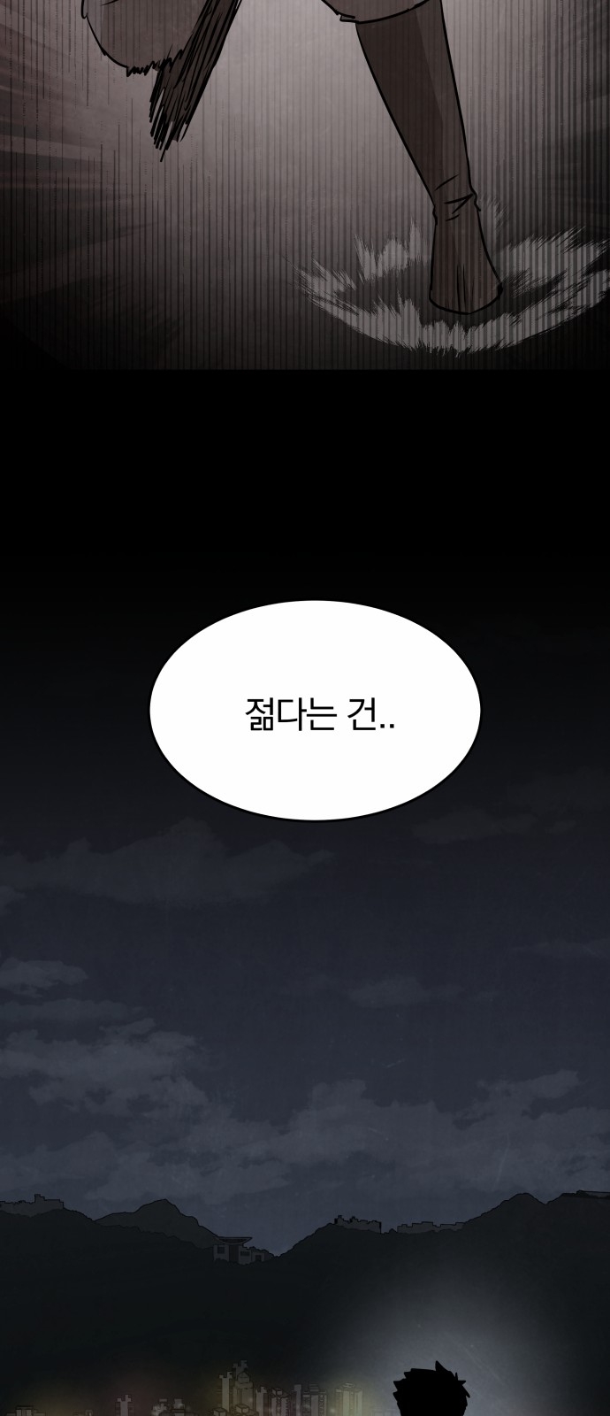 55 페이지