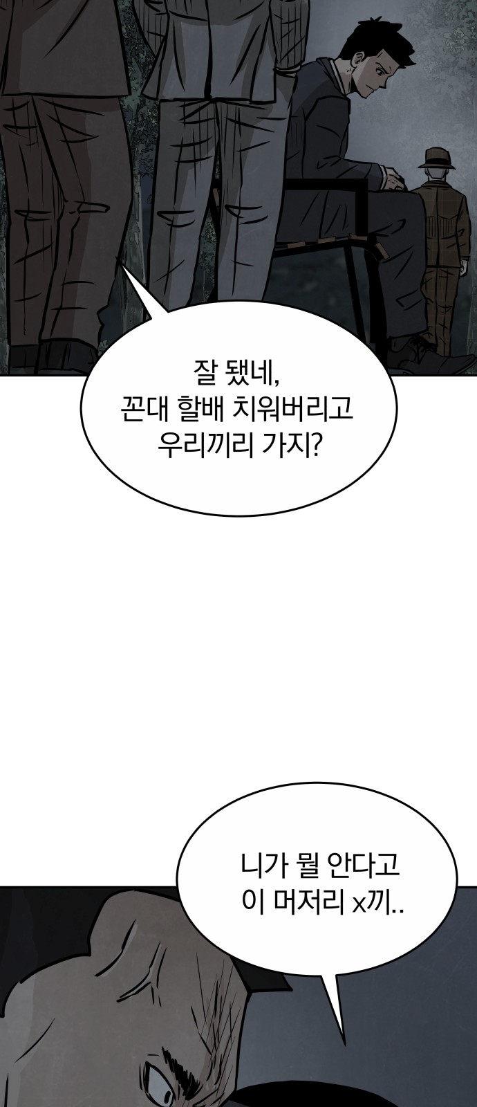 58 페이지