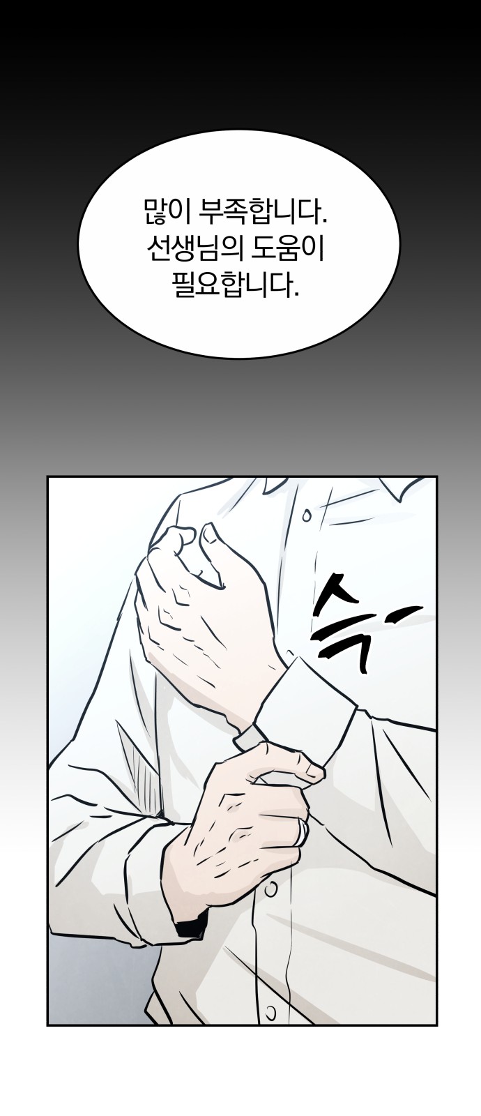 64 페이지