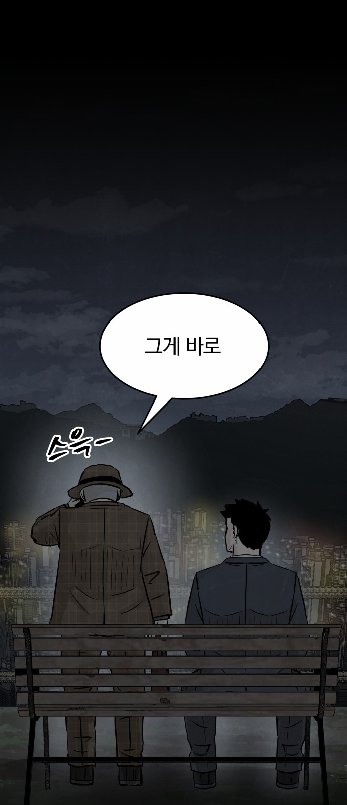 71 페이지