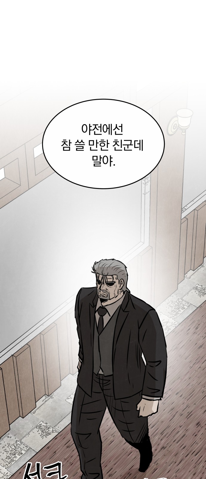 34 페이지